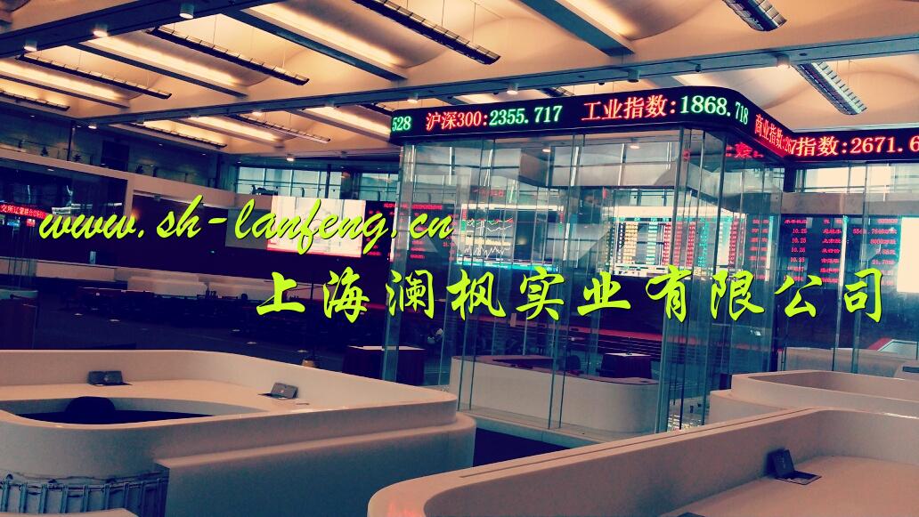上海证劵大夏媒体席位发光台